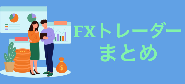 ていねいなくらし
